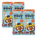 (주)태양생활건강 이미지