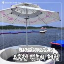 용평노래연습장 | 강릉 여행 가볼만한 곳 오죽헌 뱃놀이 체험 예약방법, 주차, 자세한 체험 후기