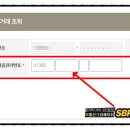 납부필증유형 이미지