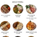 윤포차 - 강남구 테헤란로27길 26 | 윤포차