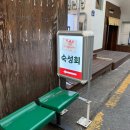 마포-현장-마포-1488 | [합정]대방어 맛집 합정 숙성회화도 솔직후기, 화도 주말웨이팅