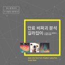 단청광고