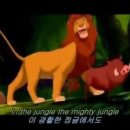 The Lion Sleeps Tonight - The Tokens 1961(영화 라이온 킹 OST) 이미지