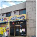 정다운공간 이미지