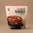 곱창생각 - 동대문구 답십리로66길 72 | 곱창생각
