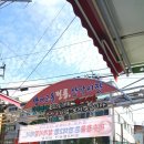 반여시장 이미지