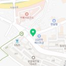 삼오세탁소 이미지
