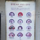 한촌설렁탕 등촌역점 네이버블로그