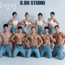 헬스블라썸 - 수원시 영통구 | 헬스블라썸