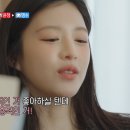 마니또 2