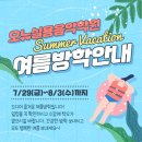 오뉴실용음악학원 이미지