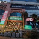 우산고기집 이미지