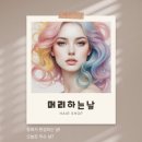 상봉동-003 네이버블로그