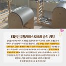 대한민국필라테스 - 서구 완정로 61 | 파주 교하 운정필라테스ㅣ대한민국필라테스 회원님 솔직후기!