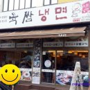 육쌈냉면하남점 이미지
