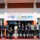 반다비체육센터 이미지