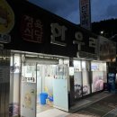 하누리식육점 이미지