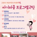 마중커뮤니티