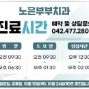 반석치과 이미지