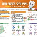 행복통신 이미지