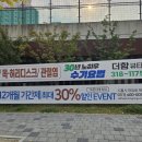 더함뷰티 - 시흥시 은계번영길 5 | 더함뷰티