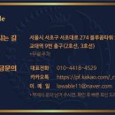 법무법인로블
