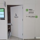 #27 나의 임신일기🤰 아인병원 임신후기 임산부 간수치 이상 내과 진료❤️ (feat. AST / ALT 수치)