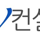 CV컨설팅 이미지