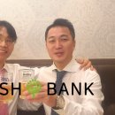 뱅크트리 이미지