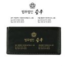 법무법인승우 이미지