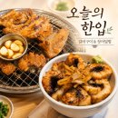 명륜진사갈비용인강남대점 | [용인 맛집]명륜진사갈비 후기｜신메뉴 장어구이 괜찮을까? 내돈내산 솔직 후기공유해요
