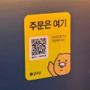 이탈리안골프존 | 부산 사상구 모라동 맛집 밥집 파스타 필라프 양식 | 편안한 분위기에서 즐기는, 레스토랑36...