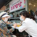 효도밥상 반찬공장 이미지