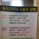 이엠로하스