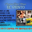 엘비엔