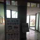 유명파크여관 이미지