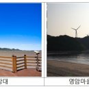 군헌어촌체험휴양마을 이미지