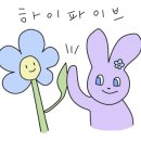 에이치제이알