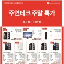 간석PC 이미지