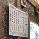 담양군고서면보건지소 이미지