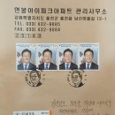 제21대대통령취임기념 이미지