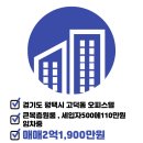 고덕풍경채119공인중개사사무소 이미지
