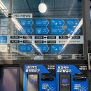 테라워시 대전송강점 | [ 대전 세차장 / 스노우폼 있는 세차장 &#34;테라워시 대전송강점&#34; 셀프세차,스팀세차 ]