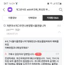 부코페 질의응답 이미지