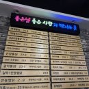 야채전문통닭 연산점 | 연산동치킨 맛집 야채통닭 연산점 솔직 후기