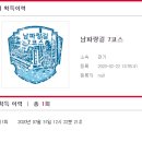 회수마을 경로당 이미지