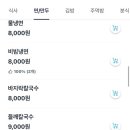 현이네김밥 이미지