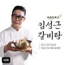 (주)제이디코리아인터내셔날