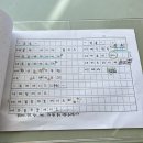 목하3