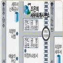 엘케이세무회계 - 의정부시 새말로 11 | 엘케이세무회계